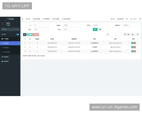 广告系统整合实时比赛数据，提升投放场景相关性